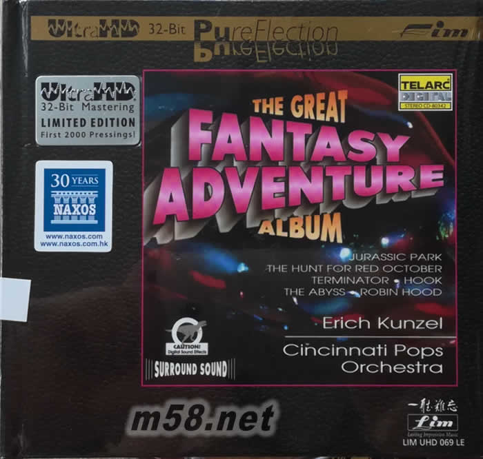 THE GREAT FANTASY ADVENTURE ALBUM ULTRAHD限量版專輯正面圖片