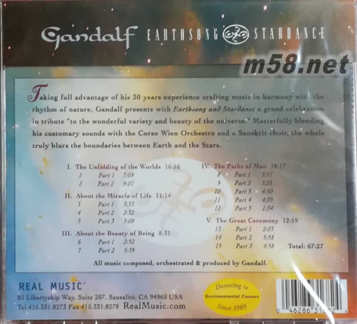Earthsong & Stardance地球之歌 新世紀純音樂專輯背面圖片