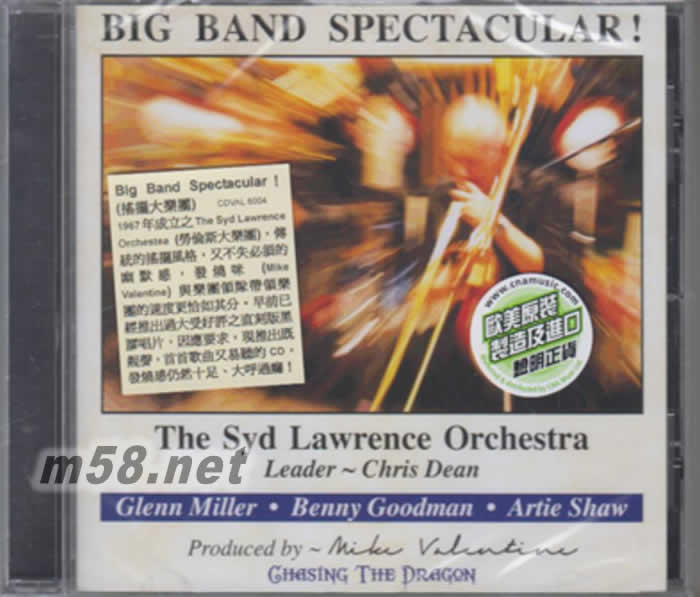 搖擺大樂團 BIG BAND SPECTACULAR! (發燒MIKE系列之直刻大樂團)專輯正面圖片