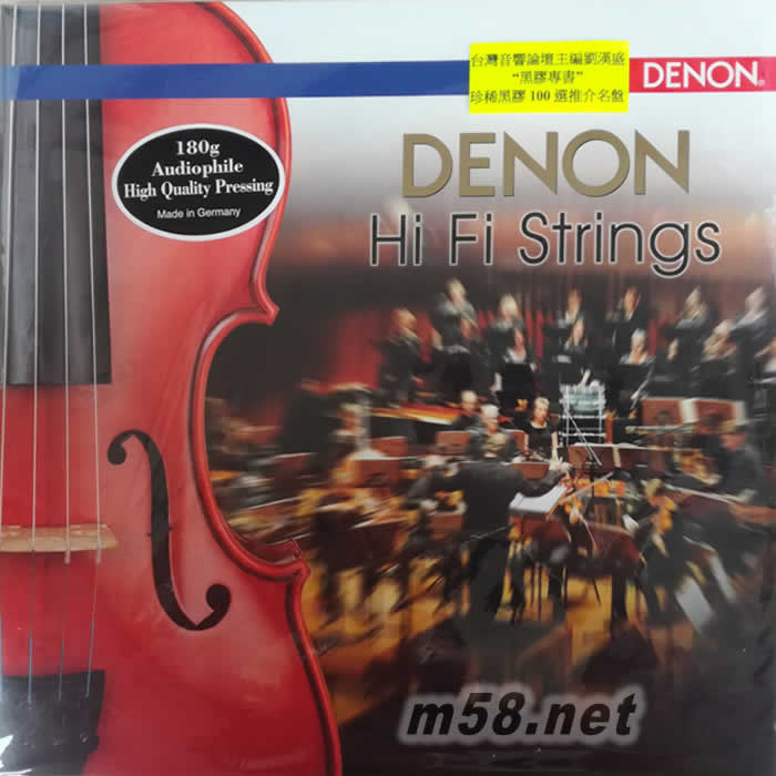 DENON HIFI STRINGS 天龍小提琴弦樂集 黑膠專輯正面圖片