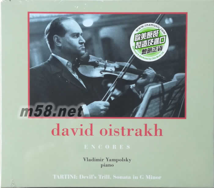 Encores 安可小提琴集 Tartini: Devil’s Trill (魔鬼的顫音)專輯正面圖片