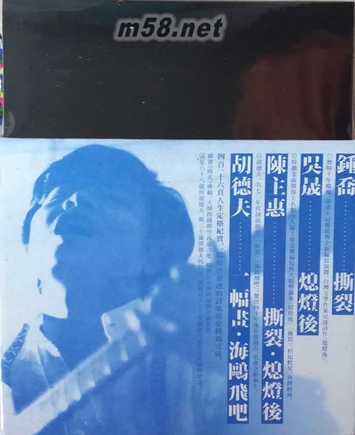 時光(限量精裝版)專輯背面圖片