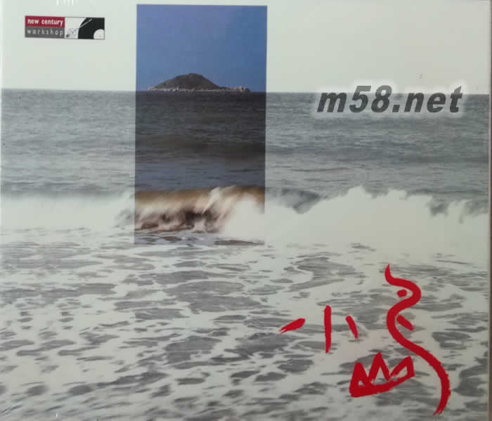 小島 黎明專輯正面圖片