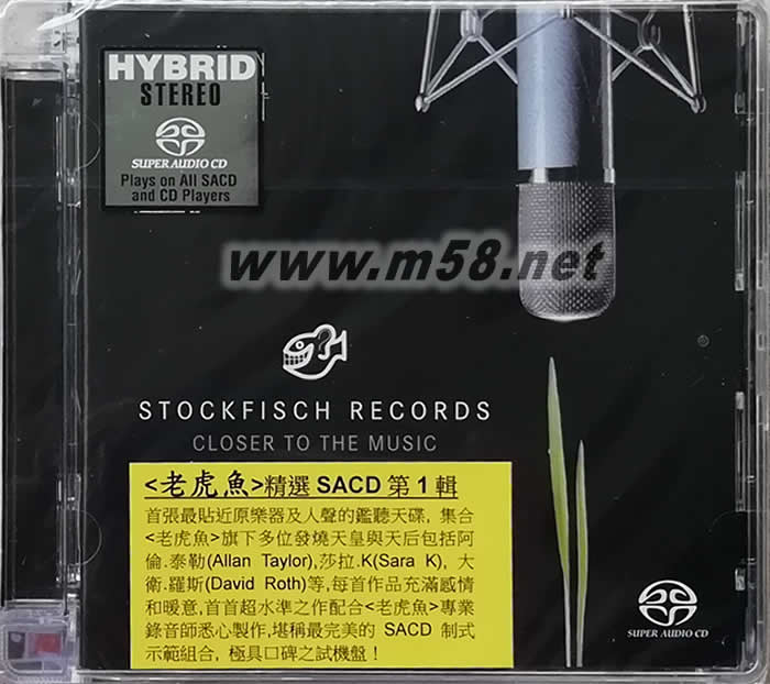 老虎魚精選SACD CLOSER TO THE MUSIC 老虎魚首張人聲SACD 第一輯 貼近原創人聲專輯正面圖片