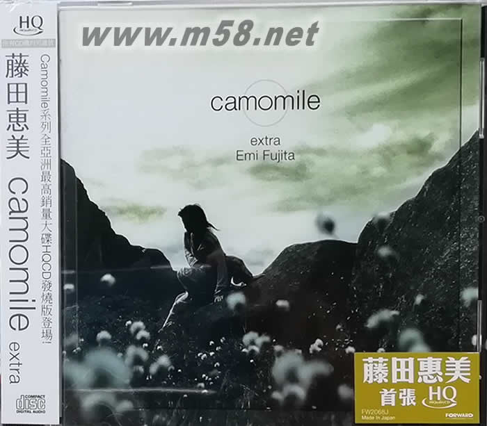 camomile extra HQCD 日本版專輯正面圖片