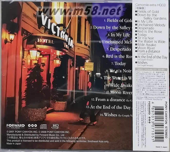 camomile extra HQCD 日本版專輯背面圖片