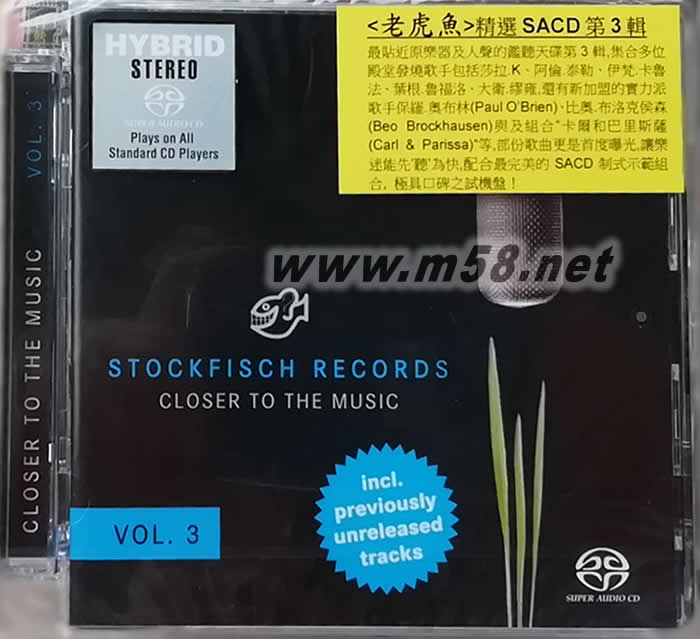 老虎魚精選SACD CLOSER TO THE MUSIC 第三輯專輯正面圖片
