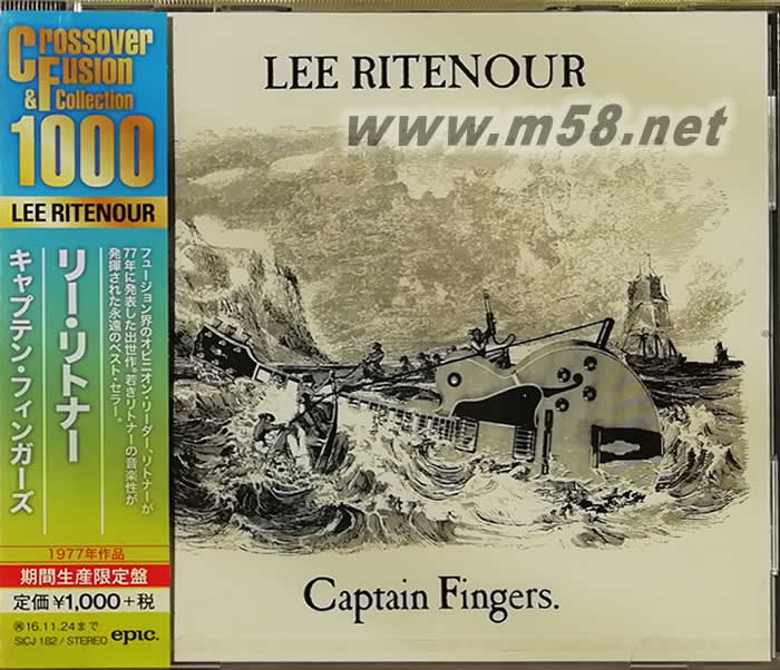 Captain Fingers 日本限量版專輯正面圖片