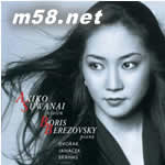 布拉姆斯、德弗乍克、楊納捷克小提琴作品Brahms, Dvorak, Janacek Violin Works專輯正面圖片