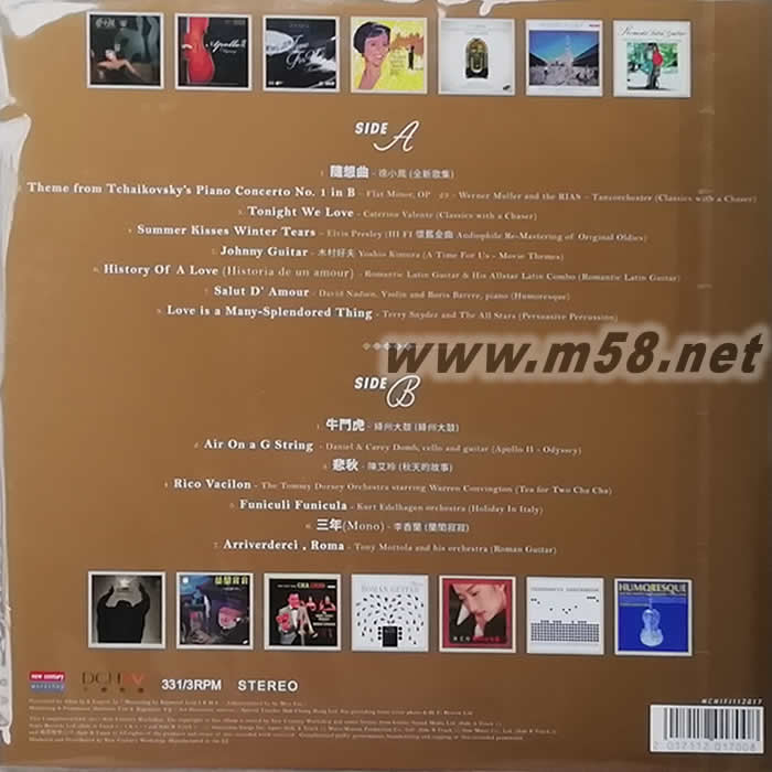 絕對音感 第二輯 LP 首批限量版專輯背面圖片