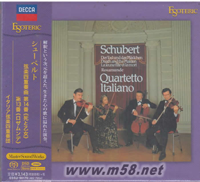 舒伯特 - 弦樂四重奏 Schubert : String Quartets Nos. 13 & 14 SACD專輯正面圖片