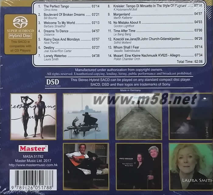 明達頂級發燒精選 MASTER SUPERIOR 2017 SACD專輯背面圖片