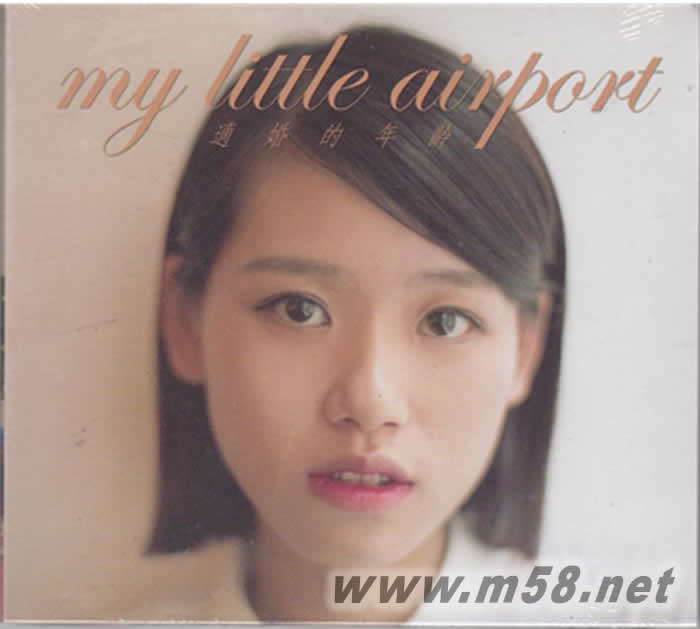 適婚的年齡專輯正面圖片