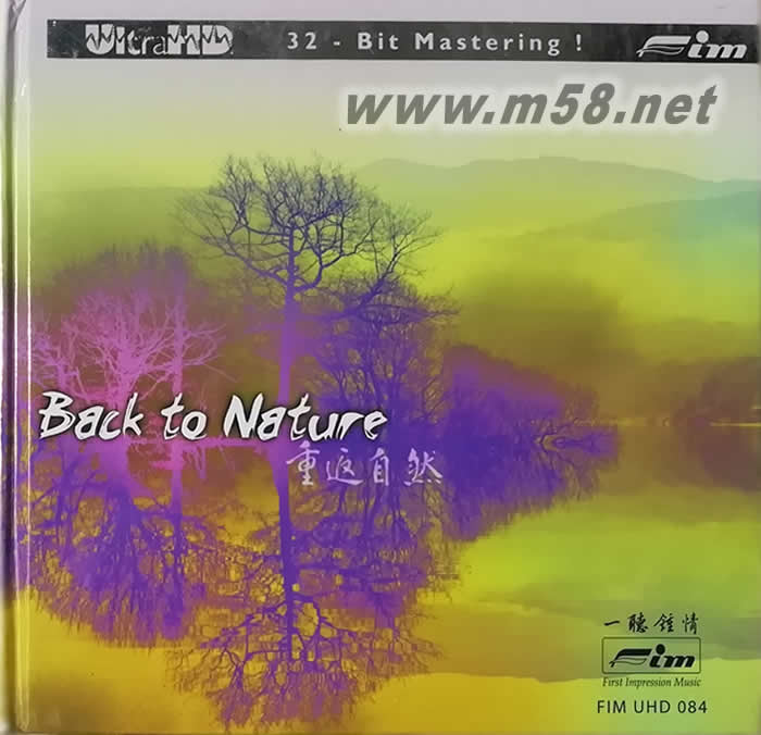 BACK TO NATURE 重返自然 ULTRAHD專(zhuān)輯正面圖片