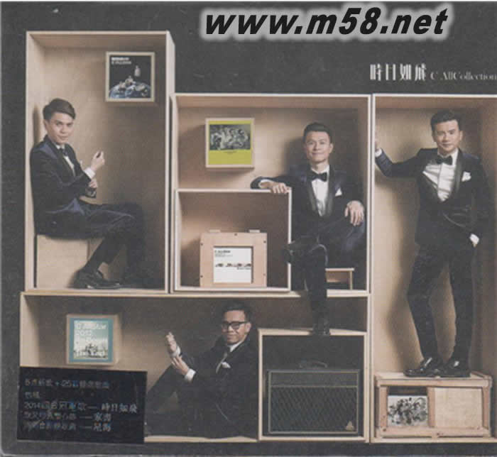 時(shí)日如飛 C AllCollection (2CD+DVD)專輯正面圖片
