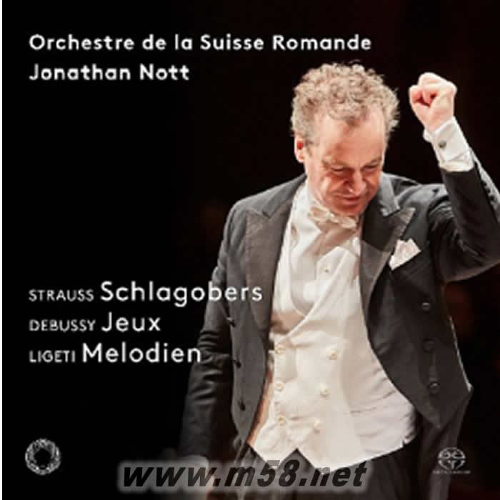 施特勞斯 甩奶油 德彪西 游戲 喬治.利蓋蒂 旋律Richard Strauss: Schlagobers Claude Debussy: Jeux /György Ligeti: Melodien SACD專輯正面圖片
