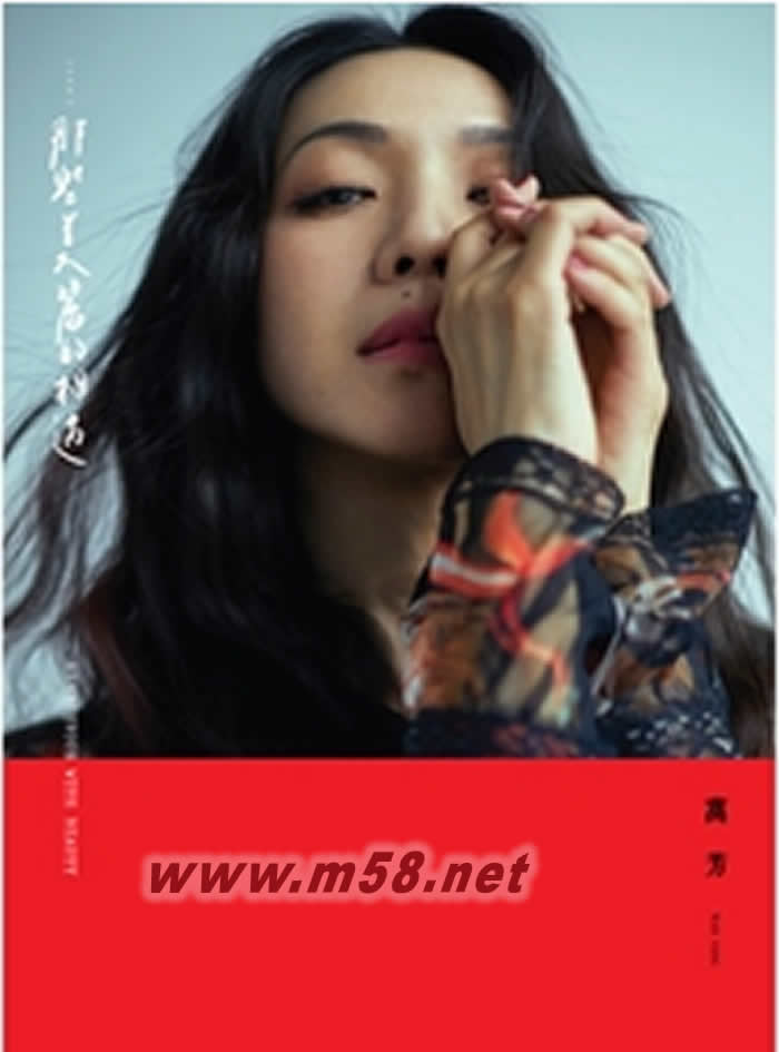 那些美麗的相遇 (精裝珍藏版)專輯正面圖片