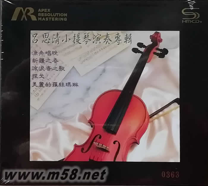 小提琴演奏專輯 ARMSHMCD 限量日本版專輯正面圖片