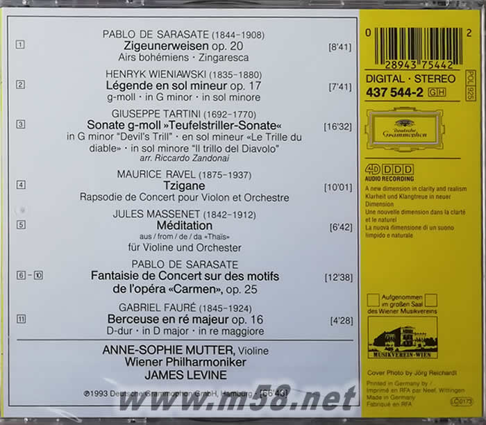 CARMEN FANTASIE 卡門幻想曲(古典愛好者必備)專輯背面圖片