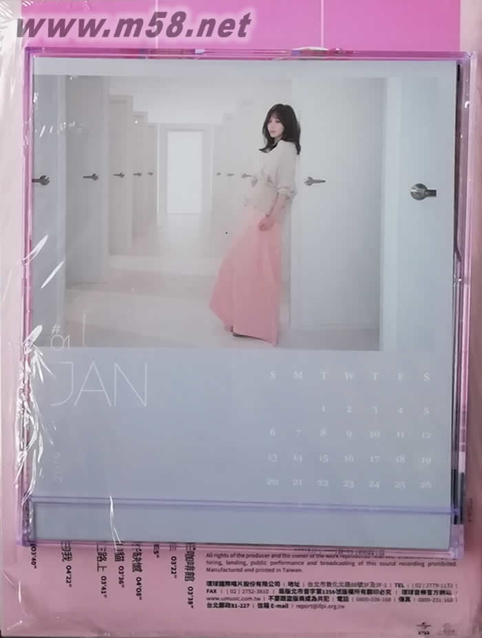 CYNDILOVES2SING《愛。心凌》粉愛妮臺版專輯背面圖片