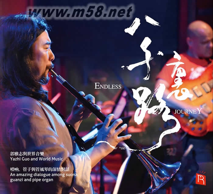 八千里路 180g 33RPM LP 黑膠專輯正面圖片