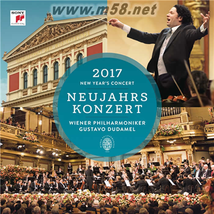 2017維也納新年音樂會New Year