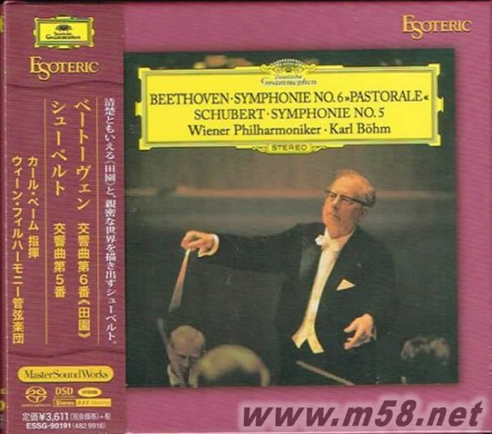 Beethoven : Symphonie Nr. 6 F-Dur Op. 68 Pastorale伯母 - 貝多芬 第6交響曲 舒伯特 第5交響曲 SACD專輯正面圖片