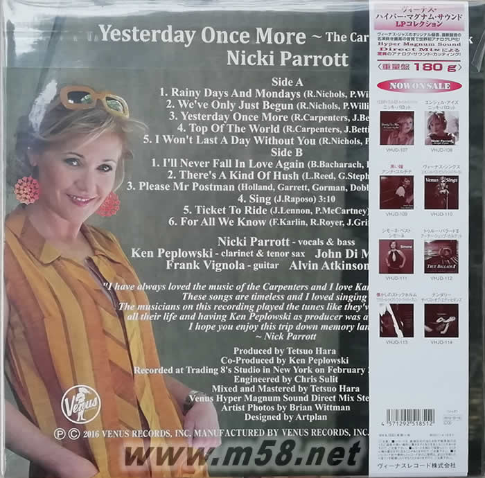 Yesterday Once More 昨日重現~木匠兄妹經典歌曲集 VENUS 出品180g 33RPM 黑膠專輯背面圖片