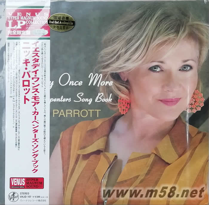 Yesterday Once More 昨日重現~木匠兄妹經典歌曲集 VENUS 出品180g 33RPM 黑膠專輯正面圖片