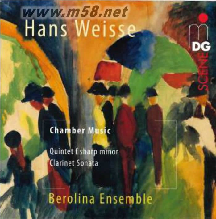 WEISSE: CLARINET CHAMBER MUSIC 漢斯: 單簧管室樂作品 (SACD)專輯正面圖片