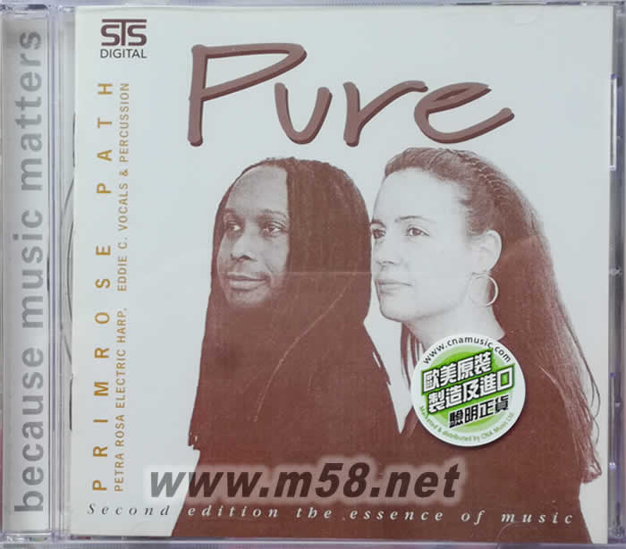 PRIMROSE PATH 純凈人聲PURE THE ESSENCE OF MUSIC 純真專輯正面圖片