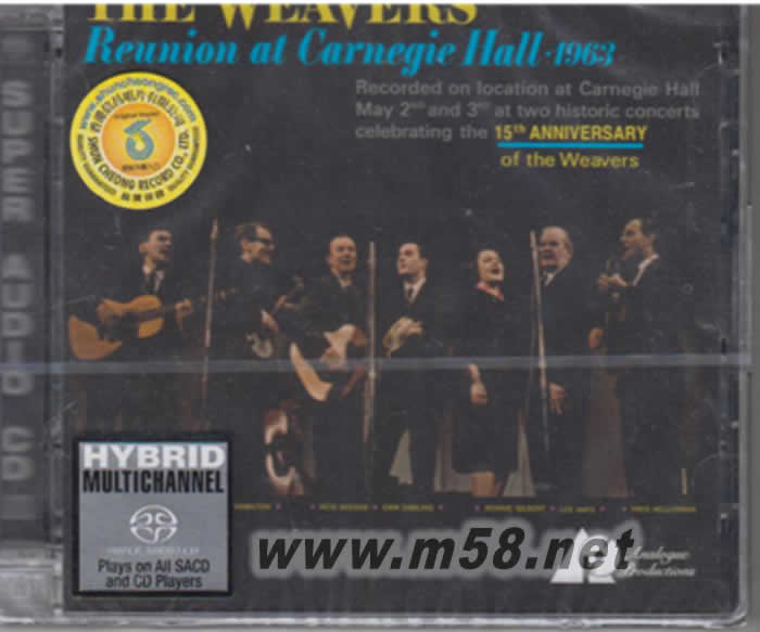 THE WEAVERS AT CARNEGIE HALL 1963 SACD專輯正面圖片