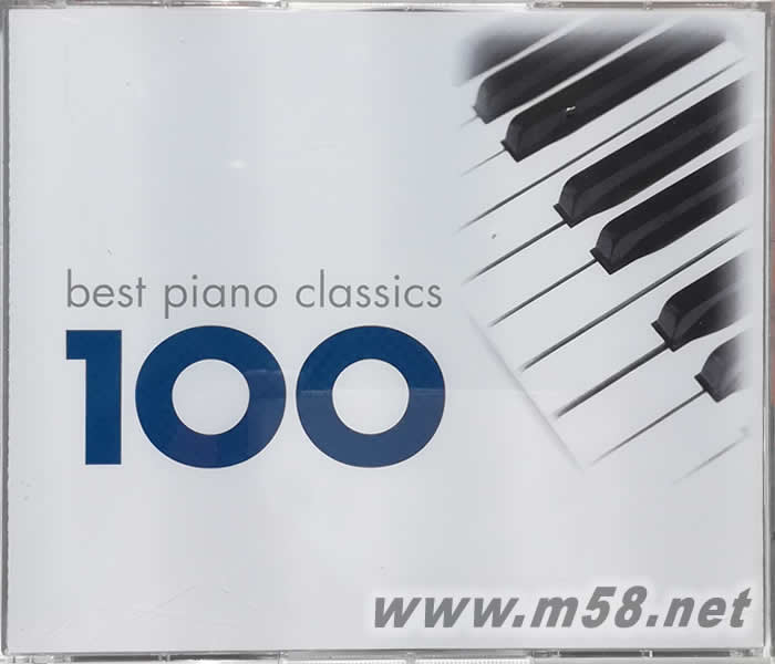 BEST PIANO CLASSICS 100 絕賞鋼琴100專輯正面圖片