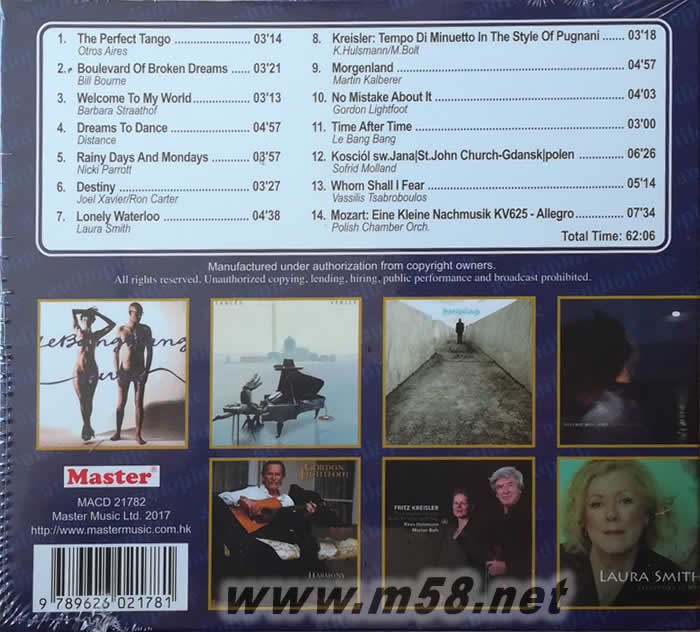 明達頂級發燒精選 MASTER SUPERIOR 2017專輯背面圖片