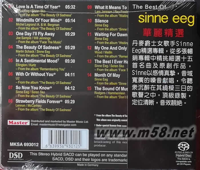 華麗精選 THE BEST OF SINNE EEG SACD專輯背面圖片