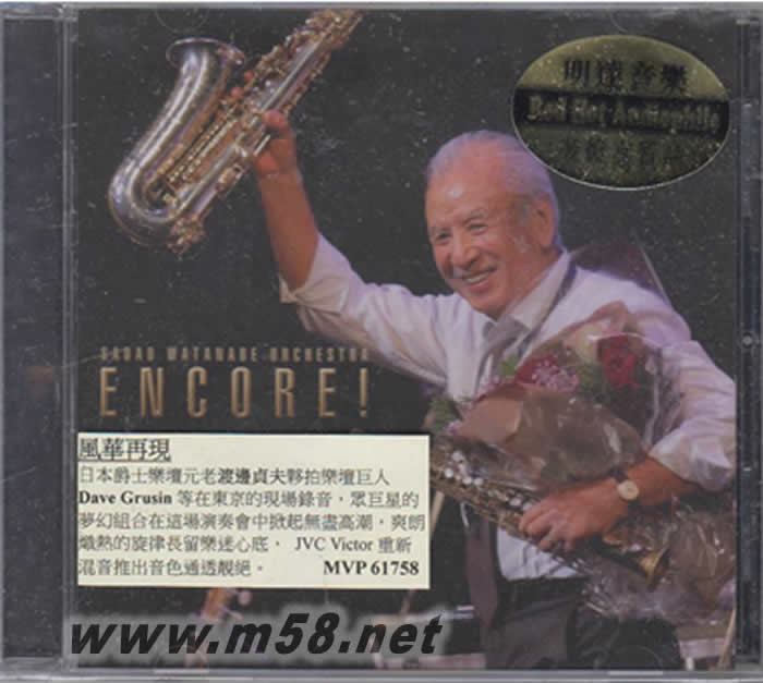 風華再現 Encore專輯正面圖片