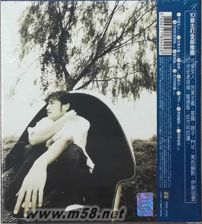 JAY周杰倫同名專輯(臺灣版)專輯背面圖片