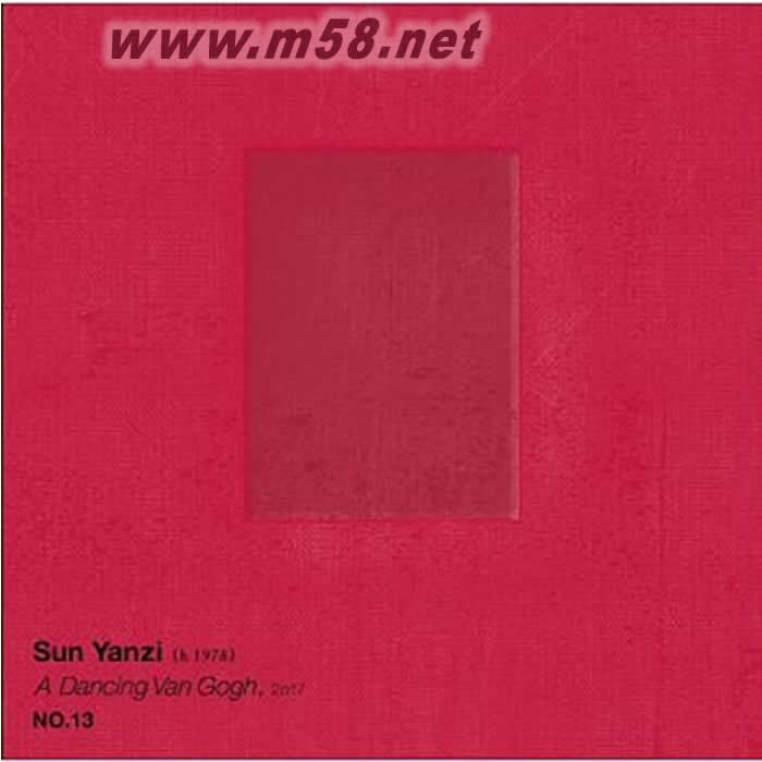 跳舞的梵谷 黑膠專輯正面圖片