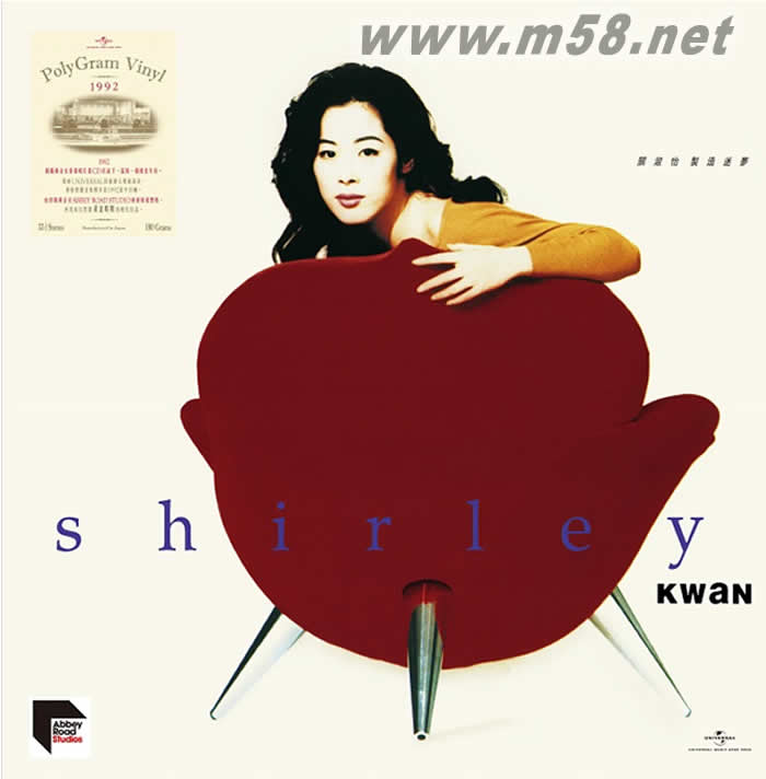 制造迷夢 2018黑膠 限量版專輯正面圖片