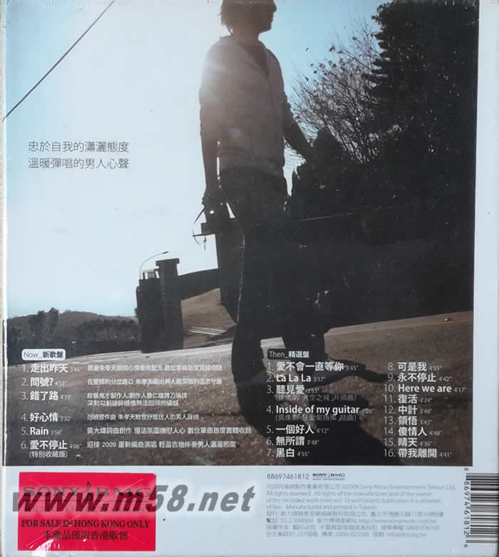 Getting Real-新歌加精選專輯背面圖片