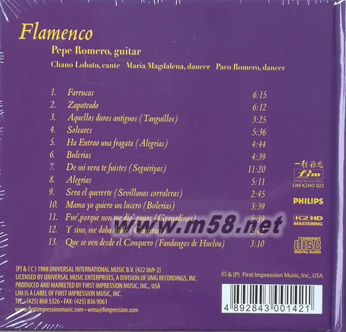 FLAMENCO 法蘭明高吉它K2HD(紫色封面)專輯背面圖片