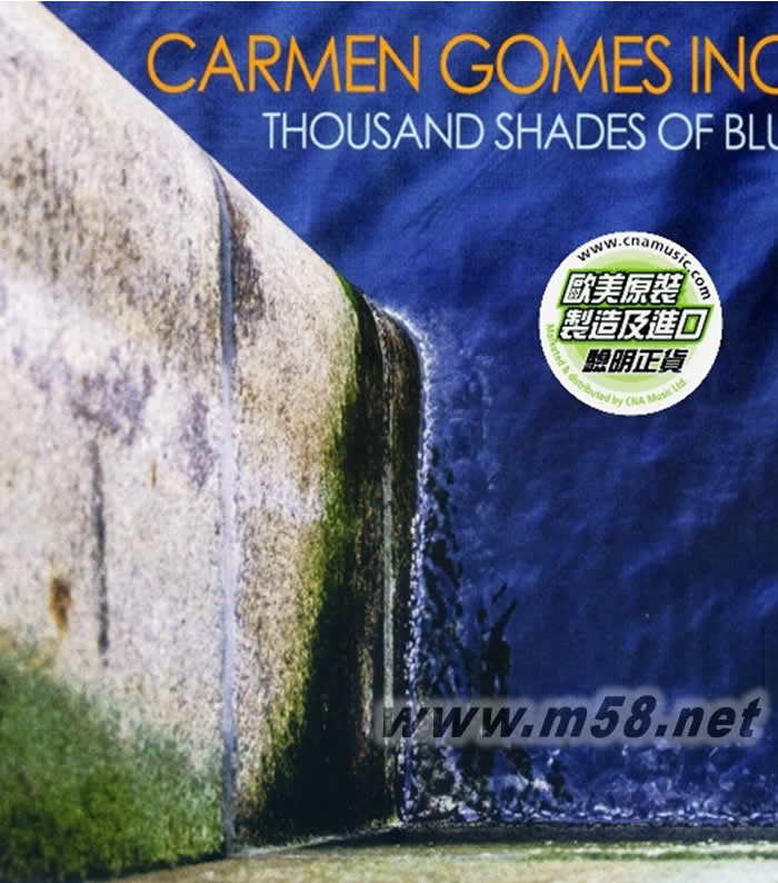 Thousand Shades of Blue (千色之藍)專輯正面圖片