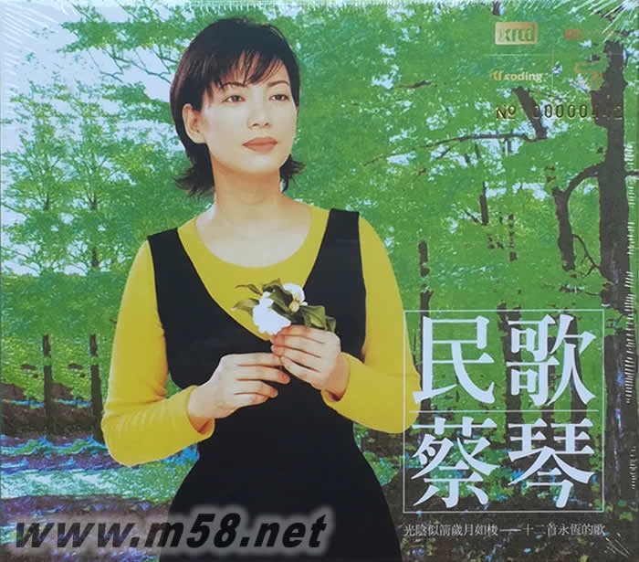 民歌 蔡琴 NEW XRCD專輯正面圖片