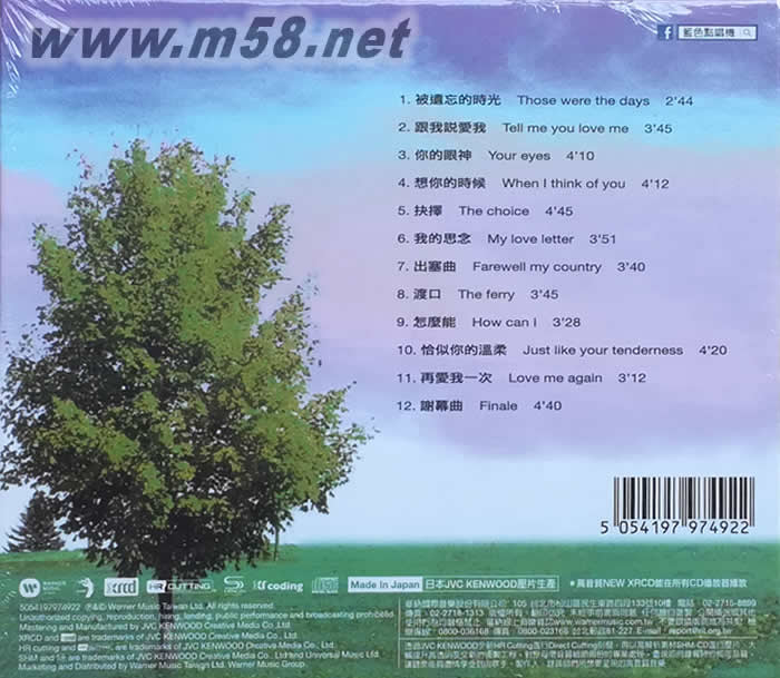 民歌 蔡琴 NEW XRCD專輯背面圖片