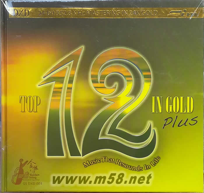 Top 12 in Gold Plus DXD 12金牌 金碟專輯正面圖片