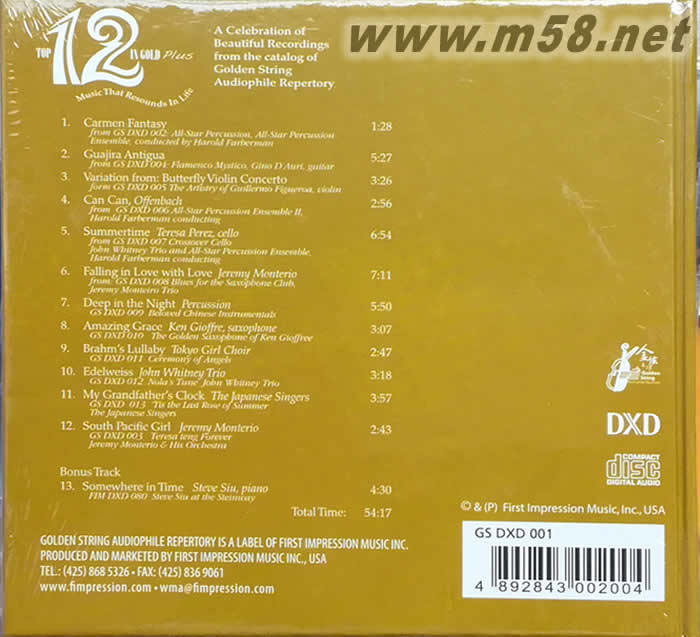 Top 12 in Gold Plus DXD 12金牌 金碟專輯背面圖片