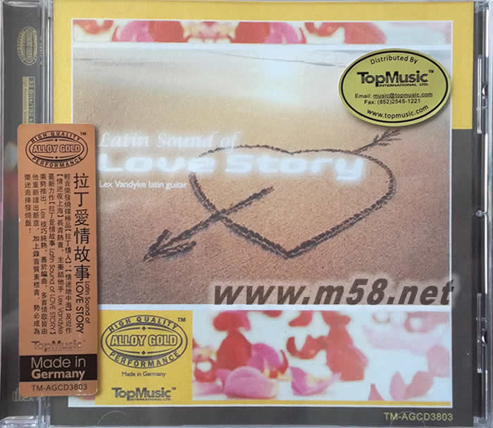 拉丁愛情故事(吉它 24kGOLD)專輯正面圖片