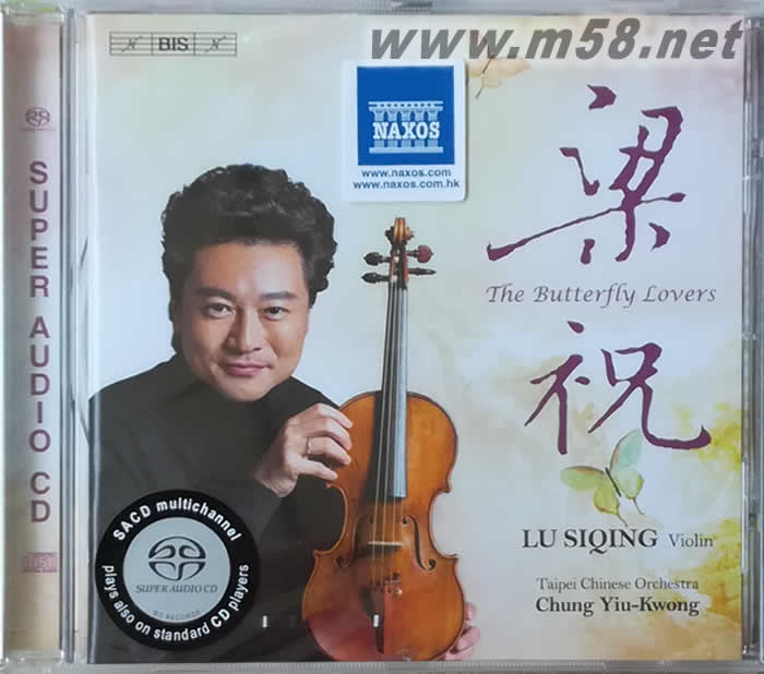梁祝 The Butterfly Lovers SACD專輯正面圖片