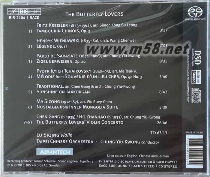 梁祝 The Butterfly Lovers SACD專輯背面圖片