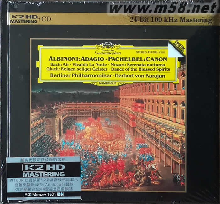 Albinoni:Adagio/Pachelbel:Canon 阿爾比諾尼:G小調(diào)柔板 (K2HD) (首批限量版)專(zhuān)輯正面圖片